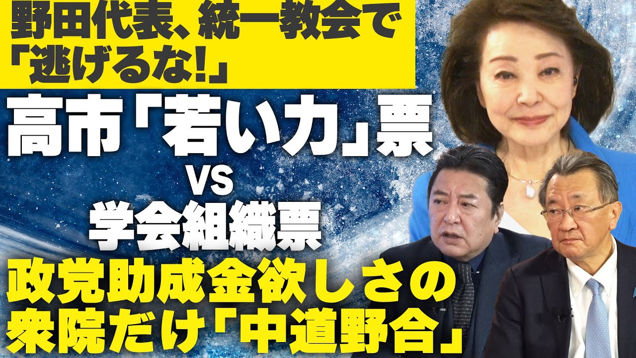 YouTubeサムネイル