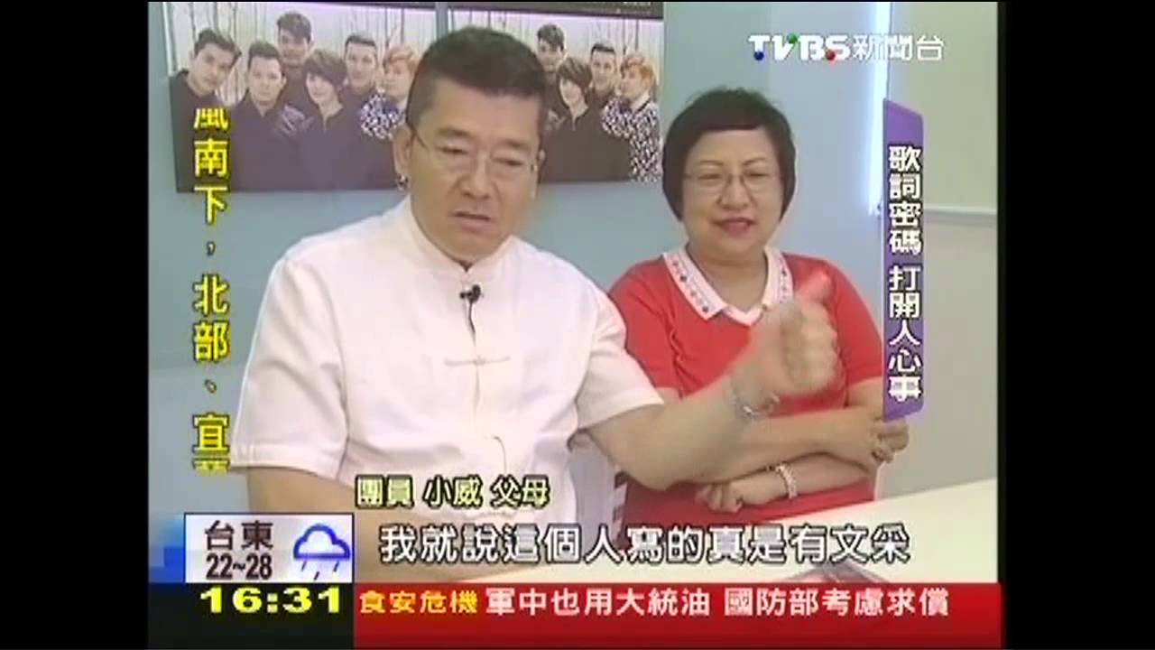 蘇打綠堅持音樂路　闖出一片天