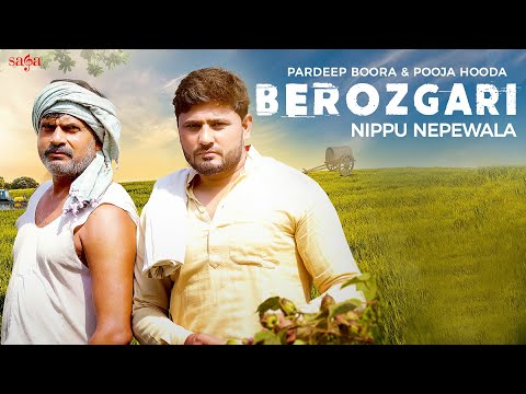 Berozgari — watch video