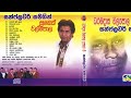 SUNFLOWER With SUNETH WALPOLA A