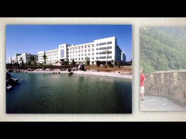 Shandong University of Technology vidéo #2