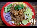 ข้าวผัดมันกุ้ง