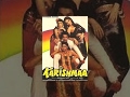 Karishma 1984 Kamal Haasan Reena Roy Tina Munim Hindi Full Movie