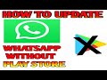How to Update whatsapp without using playstore