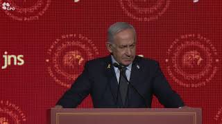 ראש הממשלה בנימין נתניהו בוועידה הבינלאומית למדיניות של JNS (עדכוני משרד ראש הממשלה) - התמונה מוצגת ישירות מתוך אתר האינטרנט יוטיוב. זכויות היוצרים בתמונה שייכות ליוצרה. קישור קרדיט למקור התוכן נמצא בתוך דף הסרטון