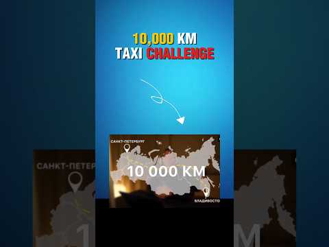 World's Longest Taxi Ride 10,000 KM Without Changing Driver#automobile#cars#viral#challenge#taxi