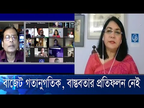 বাজেট জীবনমুখী না হয়ে প্রবৃদ্ধির মোহে আটকে গেছে, লক্ষ্য অর্জিত হওয়ার সম্ভাবনা কম | ETV News