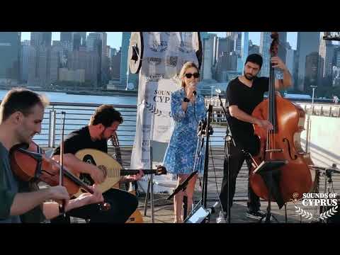 T'ai Fillipou / Τ’ Αη Φιλίππου - Sounds of Cyprus - Live In Times Square NYC