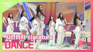 케챱 (K-pop.Chap)