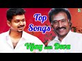 Vijay With Deva Super Hit Evergreen Audio Jukebox