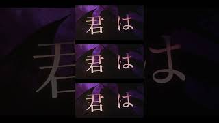 革命デュアリズム - #shorts #cover #LON #島爺  #vtuber