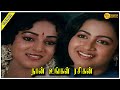 Naan Ungal Rasigan Full Movie Climax