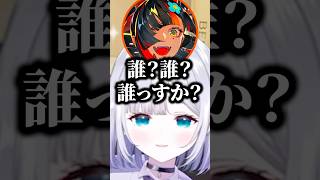 寝起き声過ぎるすみれとゆうひと元気いっぱいはなび【ぶいすぽ/花芽すみれ/千燈ゆうひ/蝶屋はなび】