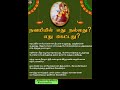 Navami