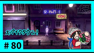 ★ポケモン　ソード★ワクワクがダイマックス！ガラル旅★初見実況#80★