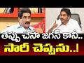 Jagan Made A Mistake ABN Radhakrishna Apology PDTV News
