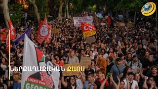 «Ֆրանսիան կարող է մեռնել, եթե ծայրահեղ աջերը գան իշխանության». Մակրոնը կտրուկ քայլերի է գնում