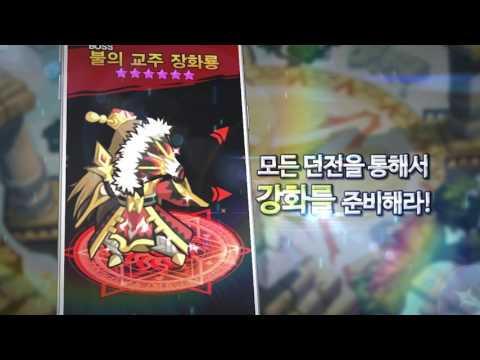 크리처스 War Video