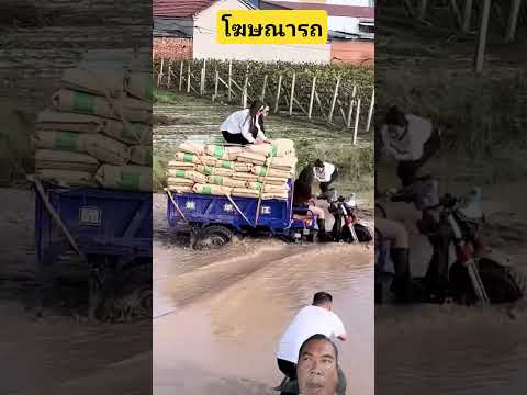 โฆษณาขายรถ