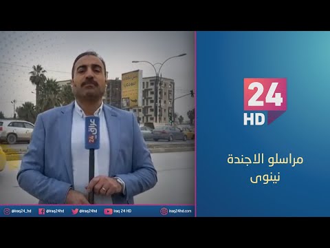 شاهد بالفيديو.. الاختناقات المرورية تصيب شوارع محافظة نينوى
