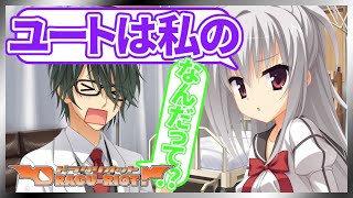 この二人が張り合いだしたらもう誰にも止められない【DRACU-RIOT! 】【実況】エリナ#12