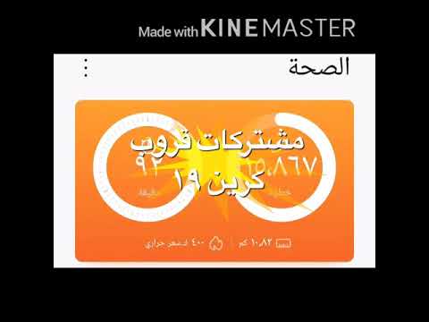 عطاء مشتركاتي المميزات ليوم الجمعه
السبت

الابط...