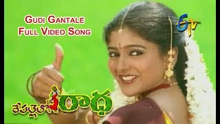 Gudi Gantale Full Video Song  Repallelo Radha  Dil