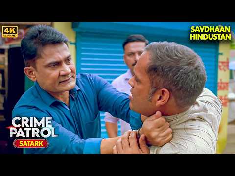 कैसे बनी वो Brutal Crime और Gender Inequality की Victim?  Best of Crime Patrol | 4K | Crime Series