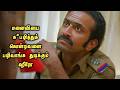 New Malayalam Revenge Movie Full Movie Explained In Tamil Mr Vignesh Voice Over