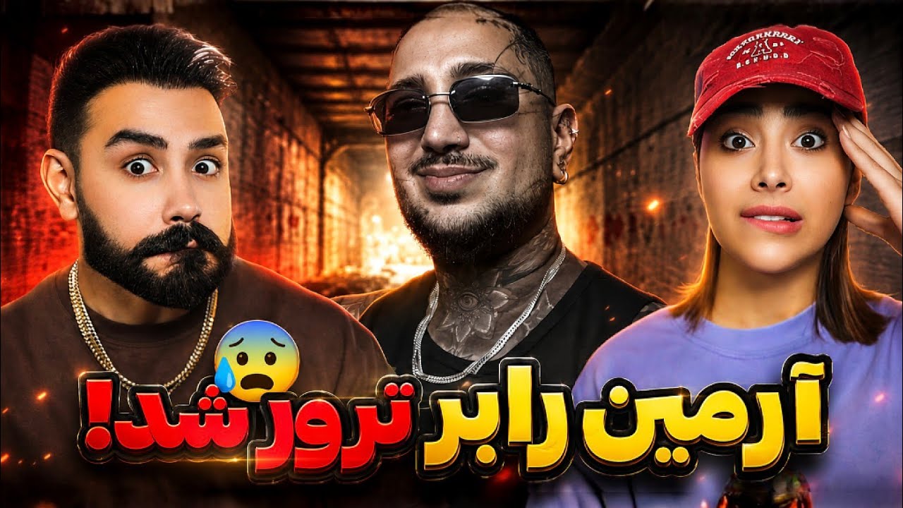Outlaw - Edarei (REACTION) | بالاخره شاهین اوتلا به رابر و اس تی جی دیسبک داد🤯