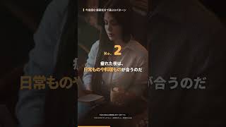 今夜読む漫画｜気分で選ぶ3パターン