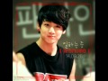 Working (일하는중) (Jungkook solo) [HQ/AUDIO/DL ...