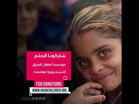 Street Lawyers, Doctors, Hope Buses for Iraqi Kids