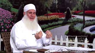 04 - وقفات مع الجزء الرابع | برنامج حبل الله المتين | رمضان 1441 هـ image