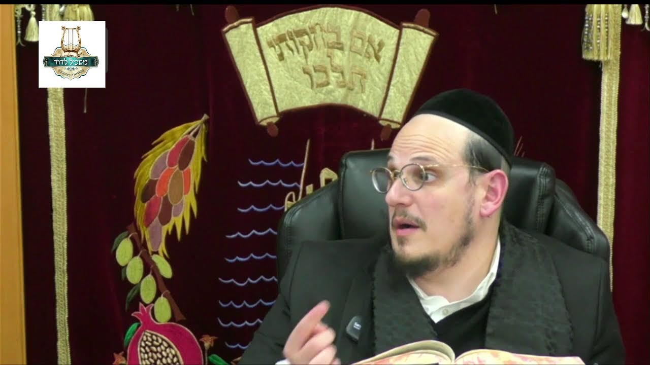 הרה"ג דוד איתמר ביטון שליט"א - סימן שי'' תשפ"ו