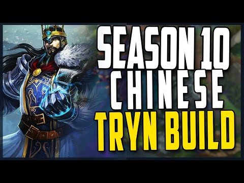 SEASON 10, MY NEW TRYNDAMERE BUILD EXPLAINED AND COMMENTARY