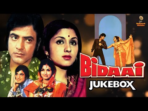 Bidaai | Kishore Kumar, Lata Mangeshkar, Asha Bhosle | Jeetendra, Leena Chandavarkar | Songs Jukebox