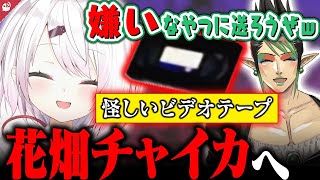 【笑い要素多め】ビビる椎名唯華と花畑チャイカの細かいツッコミが止まらない！ホラーゲームコラボ配信まとめ【にじさんじ / 公式切り抜き / VTuber 】