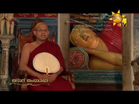 Hiru TV