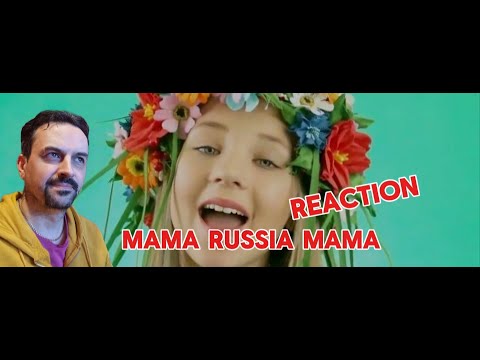 "Mama, Russia, Mama" - "Мама, Россия мама"  REACTION