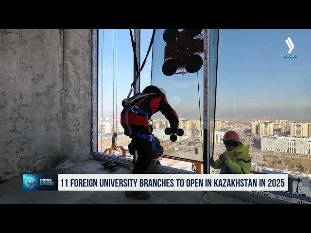 Казакстанда 2025-жылы чет элдик ЖОЖдун 11 филиалы ачылат