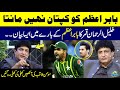 Khalil-ur-Rehman Qamar Talking About Babar Azam's Captaincy | ICC World Cup 2023 | Had Kar Di