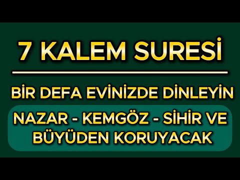 7 KALEM SURESİ - EN AZ BİR DEFA DİNLEYİN. EVİNİZİ NAZAR SİHİR BÜYÜ VE KEMGÖZDEN KORUYUN