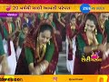 Watch Sheri Garba From Porbandar Zee 24 Kalak