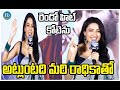 Actress Neha Shetty Telugu Speech At BlockBuster Bedurulanka 2012 Success Meet ID Madanapalle