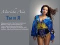 Marisha Asia - люблю свою работу 