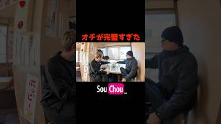このツッコミは予想できないwww #早朝シューティング部 #shorts