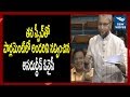 Asaduddin Owaisi Funny Speech In Lok Sabha 17th Lok Sabha New Waves