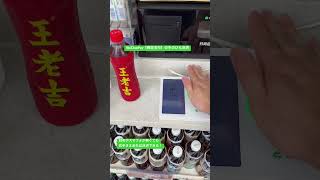 中国のハイテクな手のひら決済