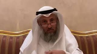 24_ قال البخاري (باب العلم قبل القول والعمل) - شرح كتاب الأصول الثلاثة - الشيخ عثمان الخميس